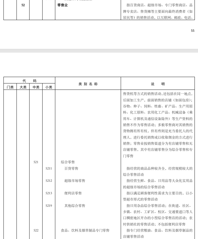 1747546617135450.png 051803.png