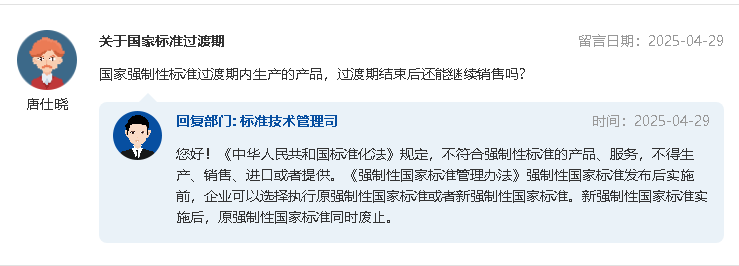 1748603970722100.png 053001.png