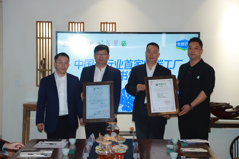 1748677010568447.jpg 微信图片_20250531152055.jpg