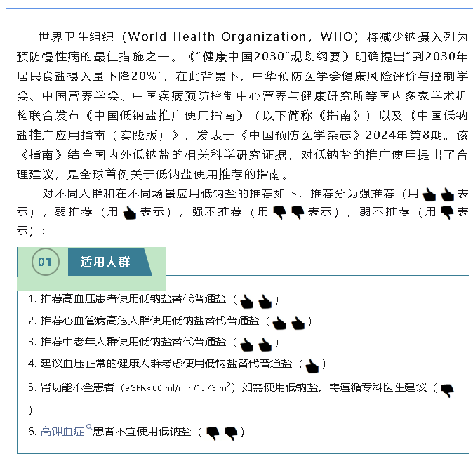 1750431057881401.png 2025061704.png