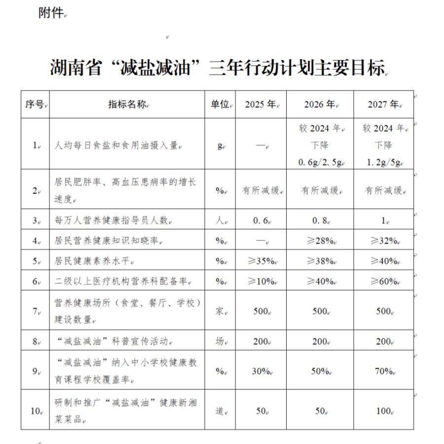 1752633045706453.png 071601.png