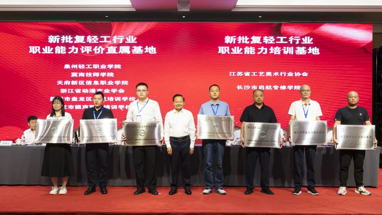 1755050835963750.jpg 微信图片_20250813095248.jpg